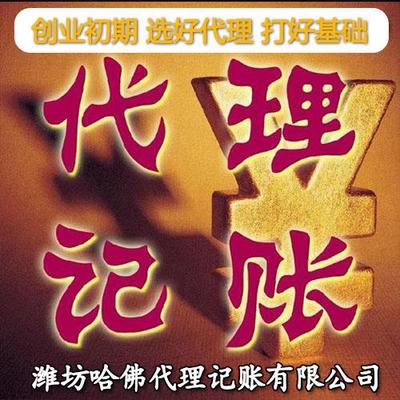 代理業(yè)務(wù)全覽 實現(xiàn)共贏的戰(zhàn)略伙伴關(guān)系
