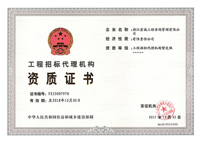 技術(shù)驅(qū)動，資質(zhì)先行——企業(yè)技術(shù)開發(fā)資質(zhì)的獲取與提升