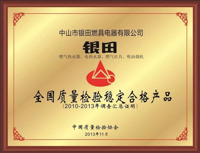 攜手銀田廚衛(wèi)，共贏浙江市場 明星產(chǎn)品與強大團隊助力代理加盟